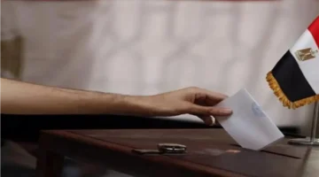 3 طرق.. دليلك لمعرفة مقر اللجان الانتخابية ورقمها وتوقيت التصويت في انتخابات النواب 2025 وفق التحديثات الأخيرة